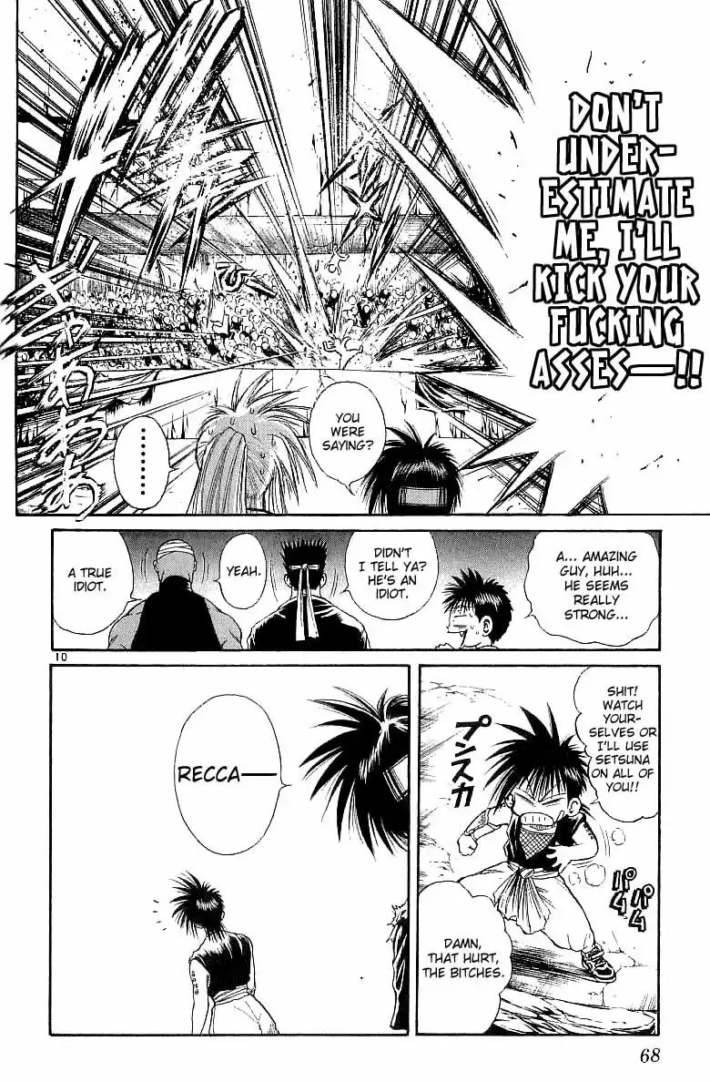 Flame of Recca Chapter 141 9